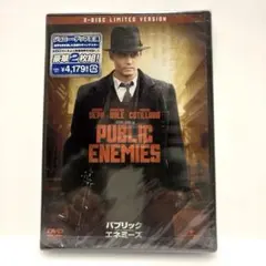 パブリック・エネミーズ('09米)〈2枚組〉
