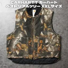 Carhartt カーハート ダックベスト　メキシコ製　リアルツリー デッドストック カーハート ダック リアルツリーカモ柄 ベスト 2XL