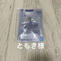 一番くじ ワンピース 未来島エッグヘッド~Burst of Energy~