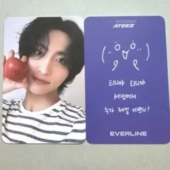 ATEEZ ソンファ everline トレカ