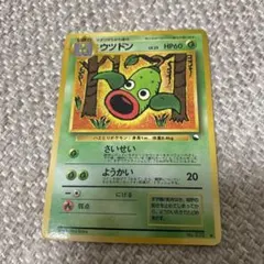 現物 ウツドン ポケモンカード 旧裏面 未使用 美品◇ 拡張シート第3弾