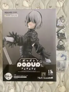 NieR:Automata ニーアオートマタ 15周年記念くじ 2B ヨルハ賞