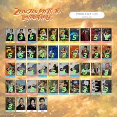 Mrs. GREEN APPLE ゼンジン未到とイミュータブル フォトカード