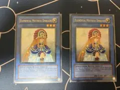 遊戯王 精霊術師ドリアード 北米版 アンリミ 英語版 レリーフ - メルカリ