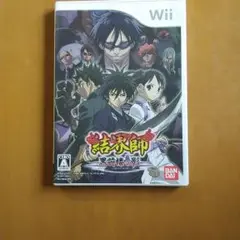 結界師 黒芒楼の影