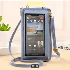 新品 未使用 スマホショルダーバッグ 青 訳あり