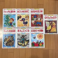 おかしなおかしな石器人 ジャックと悪魔の国 DVD セル商品 名作2枚