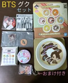 BTS JungKook ジョングク セット