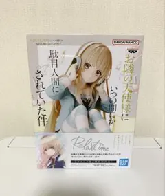 2025年最新】椎名真昼 フィギュア Relax time お隣の天使様に