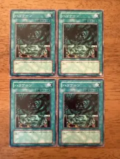 遊戯王⭐️ハリケーン⭐️ノーマル4枚セット⭐️美品