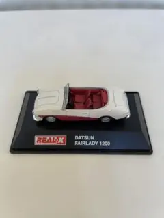 DATSUN FAIRLADY 1200