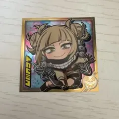 トガヒミコ ヒロアカ ウエハースシール 僕のヒーローアカデミア