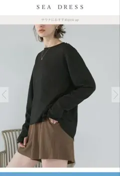 ※たなゆり様専用※【新品 未使用】SEA DRESS