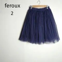 フェルゥ　プリーツスカート　W62~86　ネイビー系　ストライプのサムネイル