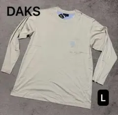 《新品》DAKS ダックス 薄手 長袖カットソー 長袖Tシャツ L ベージュのサムネイル