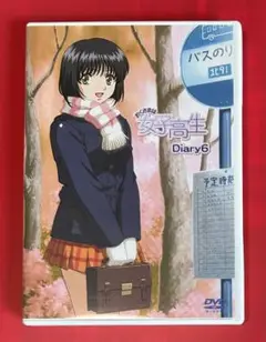 おくさまは女子高生　全巻セット　DVD おくさまは女子高生 全7巻セット 【DVD】 ｵｸｻﾏﾊｼﾞｮｼｺｳｾｲｾﾞﾝ07ｶﾝ