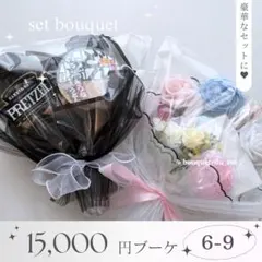 コスメブーケ 結婚式 誕生日 プレゼント6-9のサムネイル
