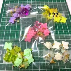 ヨーコりん様 リクエスト 2点 まとめ商品