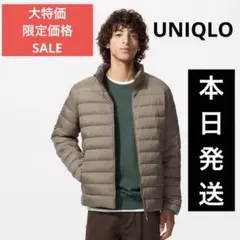 【限定価格】UNIQLO ウルトラライトダウンジャケット ユニクロダウン