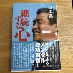 Item thumbnail for item 6ca6f470-a0e4-44d7-be8d-c67c49c3d9b7