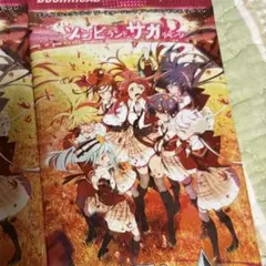 初版・帯付き】ゾンビランドサガ外伝 ザ・ファースト・ゾンビィ全3巻