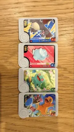 ポケモンフレンダ　ポケモン リザードン コダック フシギダネ ヒトカゲ　 セット