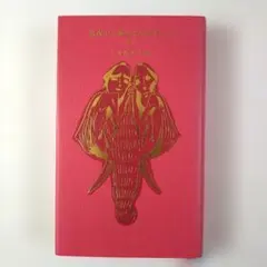 真夜中の弥次さん喜多さん　合本　初版　しりあがり寿　マガジンハウス　書店購入