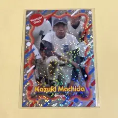 エバース 町田和樹 よしもとコレカ あの頃カード - メルカリ