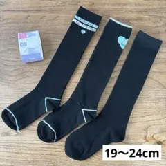 【新品】ハイソックス　靴下　19〜24cm　ガールズ　女の子　女児　④