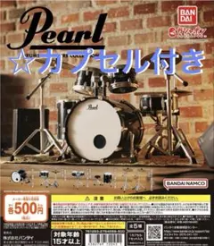 Pearl Drums Miniature Collection全5種　ガチャ⑤