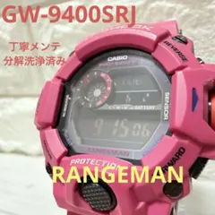 お値下げ　中古美品　CASIO G-SHOCK レンジマン　GW-9400SRJ お値下げ 中古美品 CASIO G-SHOCK レンジマン GW-9400SRJ - メルカリ