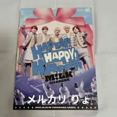 M!LK DVD BluRay HAPPY!HAPPY!HAPPY! 初回盤 - メルカリ