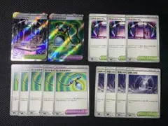インフェルノx バトルコロシアム せいなるおまもり SR ノーマルセット