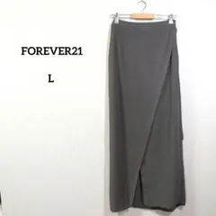 FOREVER21 ラップスカート L グレー ロング丈 フレア 上品