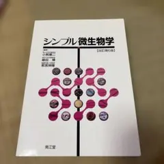 マイコ様 リクエスト 4点 まとめ商品