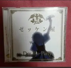 ゼッケン屋 Dry Eye Party
