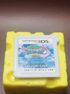 ドラゴンクエストXI 過ぎ去りし時を求めて 3DS