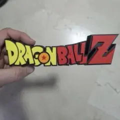 ドラゴンボール 立体ロゴフィギュア ドラゴンボールZ 立体ロゴフィギュア 約16cm - メルカリ