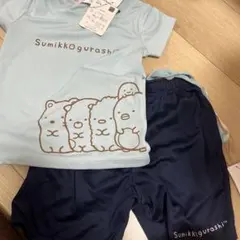 すみっこ　メッシュスーツ