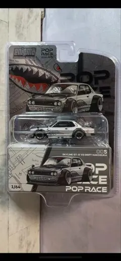 【4台セット】ポップレース 23-05 1/64 スカイライン GT-R BNR 4台セット】ポップレース 23-05 1/64 スカイライン GT-R BNR