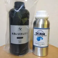 【まとめ売り】NOVA3D 水洗いメカレジン SK本舗 水洗いレジン