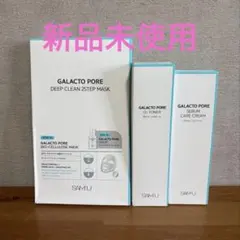 SAM'U GALACTO PORE TONER、CREAM、MASK サミュのサムネイル