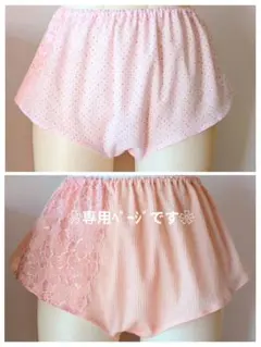 ❀まおまき様 リクエスト 2点 まとめ商品❀