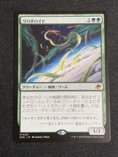 2025年最新】ロボロイドの人気アイテム - メルカリ