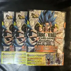 ドラゴンボール　2nd COMPLETE CARD COLLECTION ３つ