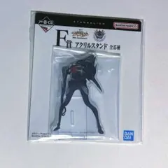 一番くじ　新世紀エヴァンゲリオン　F賞　サキエル　アクスタ