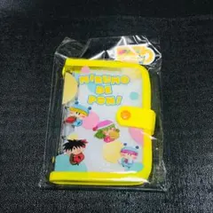 シールバインダー