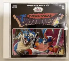 ドラゴンクエストⅠ 交響組曲 CD