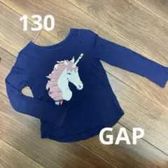 GAP ギャップ　キッズ　130 ネイビー　ロンT リバーシブルスパンコール