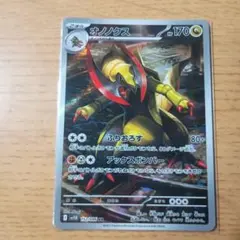 2026年最新】オノノクス arの人気アイテム - メルカリ